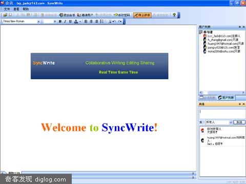 SyncWrite (Beta1.0�������İ�)-Office Word�ĵ�����ʵʱЭͬ�༭