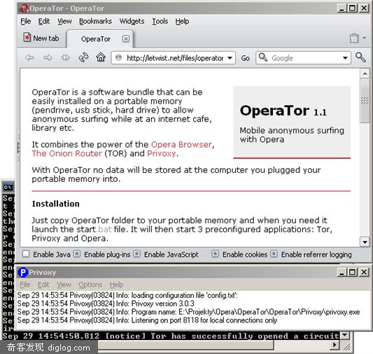 �߱� Tor ���ܵ� Portable �� Opera