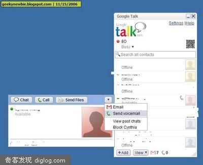 用Google发送语音邮件
