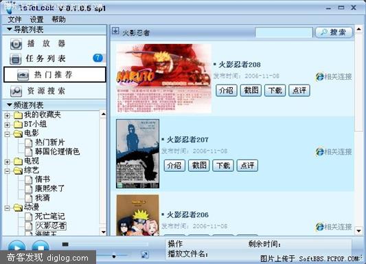 ToToLook - ���±߿�BTӰ�� ���°� V 0.1.0.5 sp1
