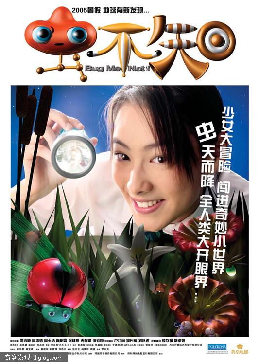 ���治֪��(Bug Me Not)