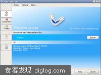 vLite制作Vista精简安装盘（Vista也有减肥的时候！）