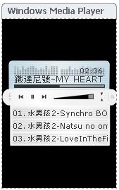 给你的Blog加入一款超强的MP3播放器(可播放多个文件)！！
