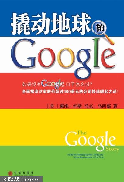 光缆断了，为啥google不受天灾影响？GSLB技术