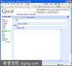 55个gmail的使用技巧
