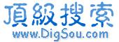 【发现】顶级搜索网
