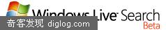 Windows Live Search for mobile beta