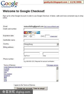 Google Check �й� out