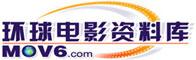 电影资料库网站