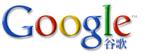 Google����2006��ʮ�������� ��Ƶ������һ