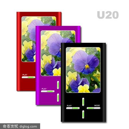��ŵ���������»�U20���޵ǳ�