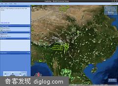 Di | ArcGIS Explorer