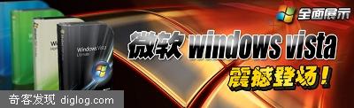 微软之外的选择