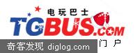 电玩巴士,中国电视游戏第一门户