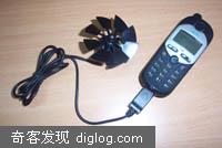 微型风车手机充电器 - Engadget Simplified Chinese