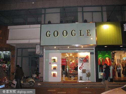 Google��װ��|����|��һ���ĸ��������ҳ