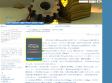 һ������blog���ߣ�POQUE��֧�����ĵ�Ŷ�� - ��܇־