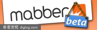 mabber 手机即时通讯平台