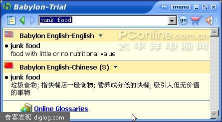 沟通无国界: 2006翻译工具编辑推荐