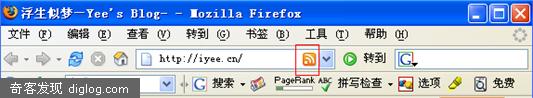 FireFox的实时书签