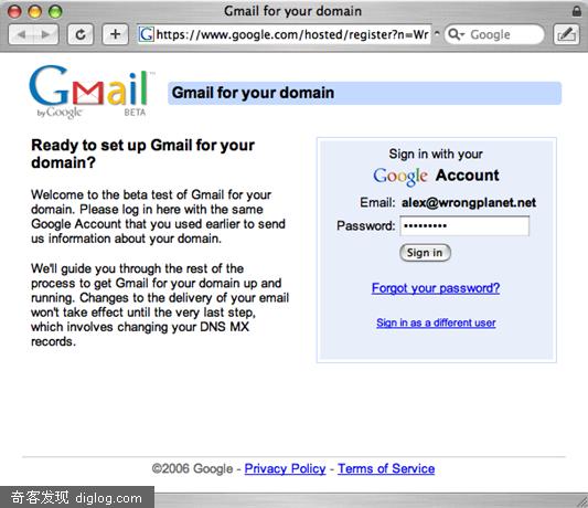 首个Gmail for Domains使用图解