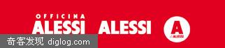 Alessi,最杰出的当代设计