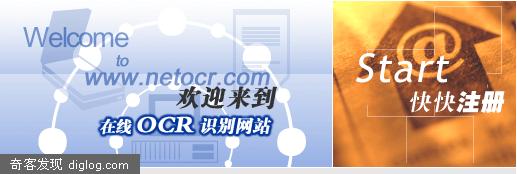 ����OCRʶ�����