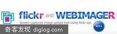 flickr and WEBIMAGER