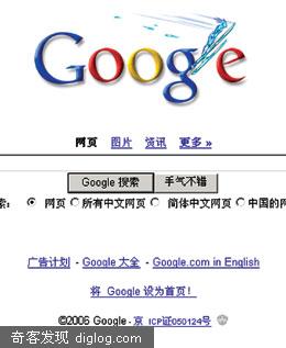 �¾���:Google.cn�������վ�Ӫ