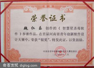 吹牛教育,要从娃娃做起...