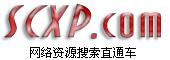 SCXP.com - ��������ֱͨ��