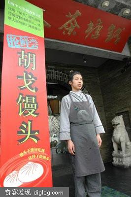 “胡戈”牌馒头被苏州人抢注 胡戈本人称无所谓_网易新闻中心
