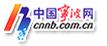 中国电信ADSL“疯狂”提速  中国宁波网/新闻中心