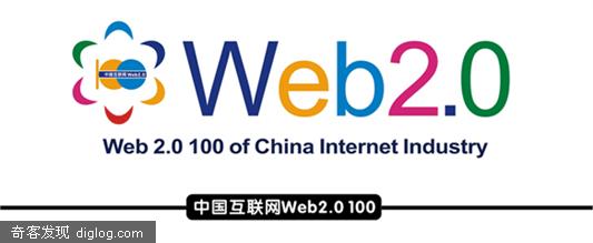 ����web2.0100ǿ