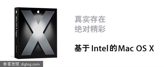 MAC OSX x86 ����ghost�汾