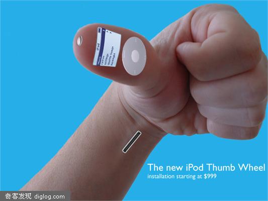 PODCAST PODIUM 播客宝典 » 未来的iPod