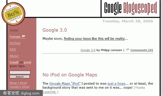 想知道google的内幕和最新发布的新闻？到这里看看吧