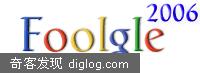 2006�����˽ڡ���Google