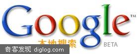 Google地图搜索都能搜到啥？ - 那些花儿