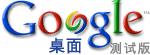 ���� Google ����