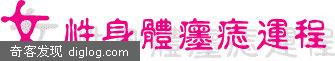 ��ѽ���ѧ������֮Ů��ȫ������ͼ��