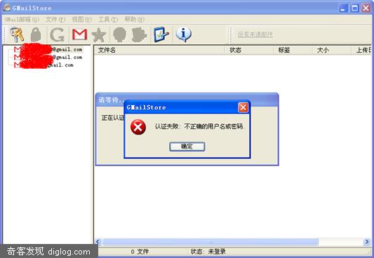 GMailStore�������̱���