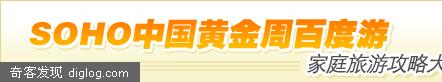 ��ȫ��д���ԣ�Ӯȡŷ���Ρ���BAIDU��ʼ���ˣ��ҵ�������վ����ϣ����