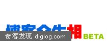 博客众生相