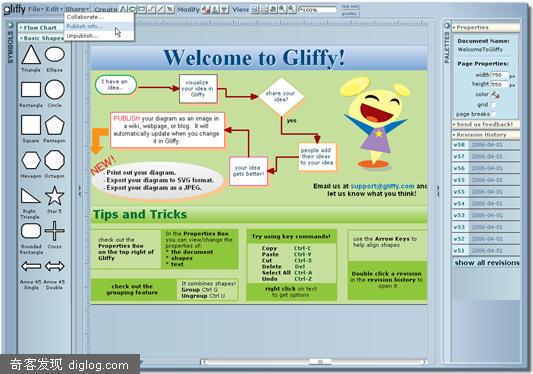 web2.0 SVG gliffy 流程图 图表 工具 tool web-based  Gliffy，在线图表工具