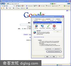 无需安装，试用IE7