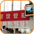 高校的分众传媒:中国高校视频 ChannelCampus