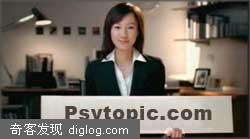 ����ţŮ���顱�¼�����Ĺ�˾��ό��-���� - Psychology Express