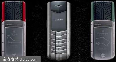 Vertu RaceTrack手机