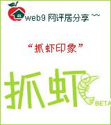 web9�ڶ��ڣ�ץϺӡ��
